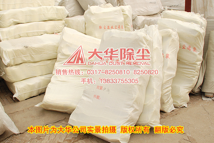 待發貨成品濾袋